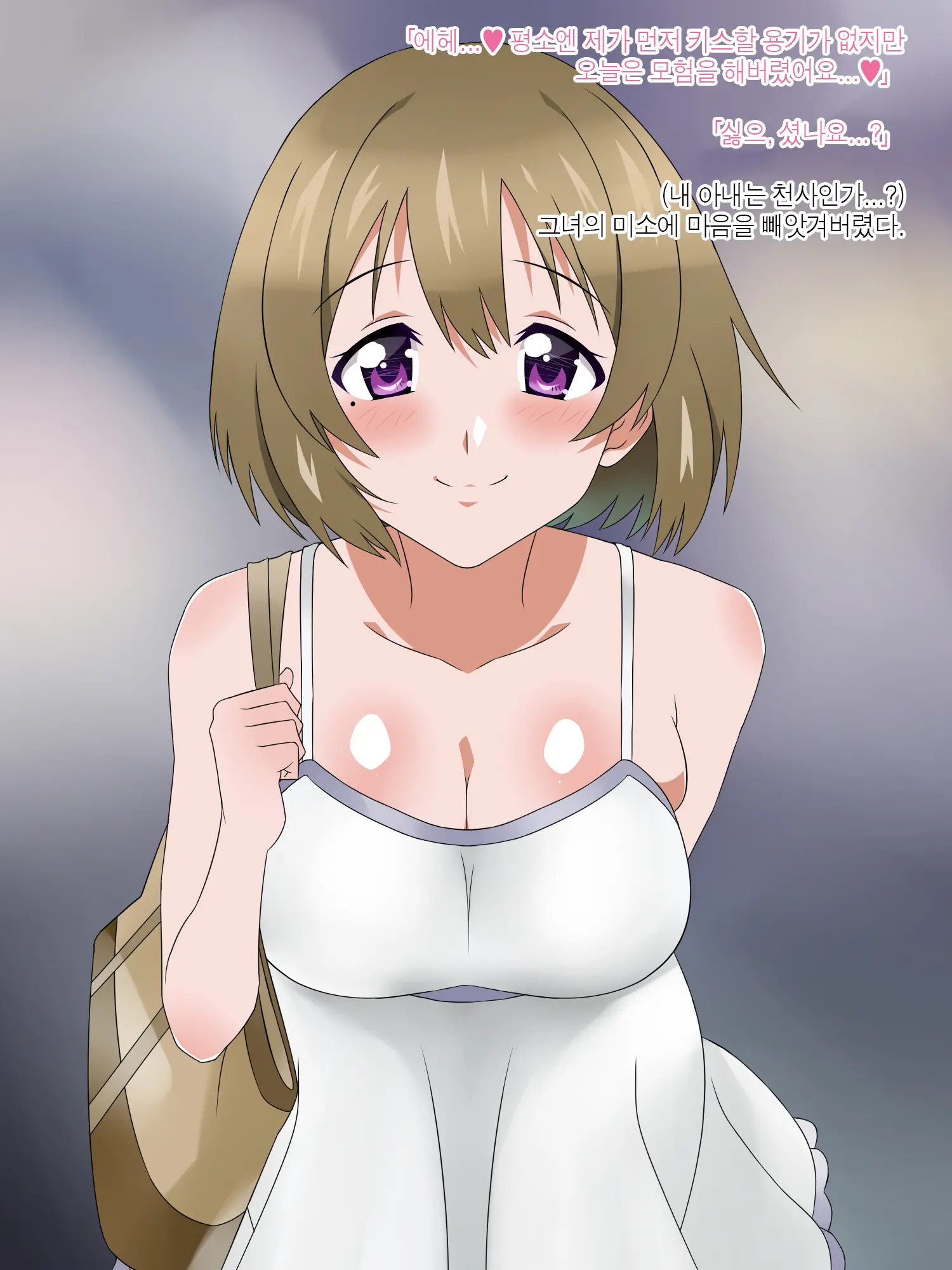 Monogoi No Succubus Oyako O Mitsuketa Kara Ijimete Yaru Koto Ni Shita Ww | 구걸하는 서큐버스 모녀를 발견했으니까 괴롭혀주기로 했다Ww